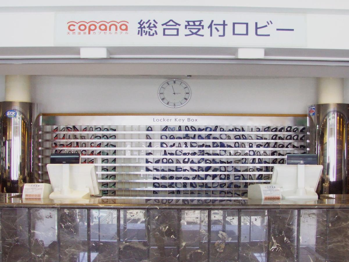 Hot Spring & Capsule Hotel Copana Sakai  Exterior photo